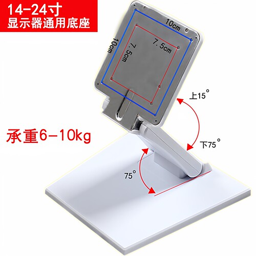 显示器底座通用电脑支架台式桌面挂架免打孔折叠升降增高脚架万能 - 图0