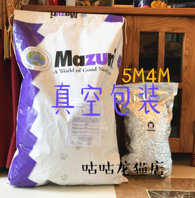 最新日期Mazuri 马祖瑞龙猫粮龙猫主粮马祖瑞龙猫粮食 龙猫营养粮 - 图1