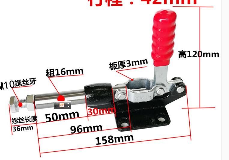 快速夹具304CM/305CM/304EM/305EM/305HM推拉式工装夹钳/夹头 - 图1