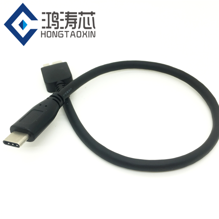 USB3.0转TYPE-C数据线 移动硬盘数据线Micro-B公转Type-C公连接线 - 图0