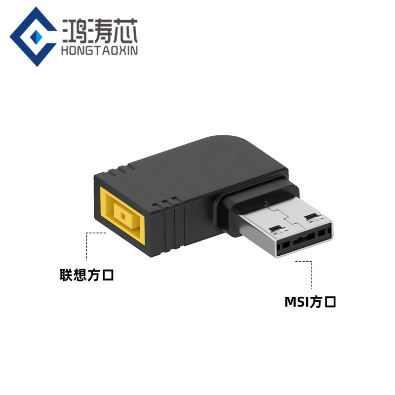 DC7.4*5.0mm插头联想电源转微星8P转换头 圆口5.5转微星4孔转接头 - 图3