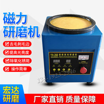 Magnetic grinding machine steel needle polishing machine 1kg-20kg strong magnetic inner hole surface treatment industrial adjustable light finishing machine