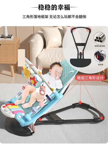 Детская качалка, складная универсальная колыбель для новорожденных