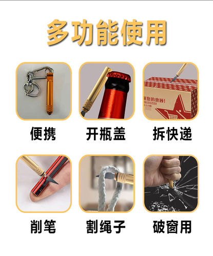 新品黄铜色防身刀迷你小刀随身便携多功能开瓶神器破窗锥开快递小 - 图1