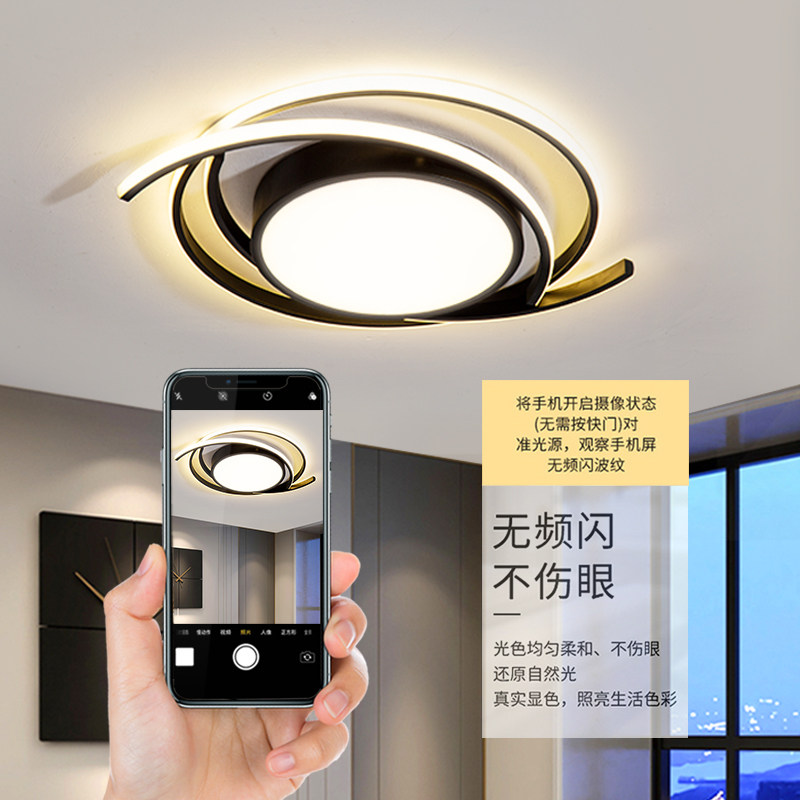2024年新款led吸顶灯超亮卧室灯现代简约圆形主卧网红房间灯餐厅_虎窝淘