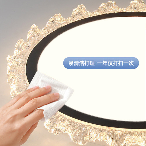 2026新款水晶感卧室灯简约现代轻奢高级网红房间全光谱护眼吸顶灯 - 图2