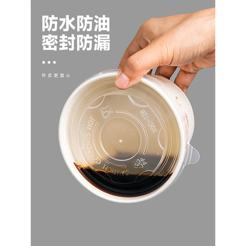 一次性加厚早餐碗武汉每天不一样纸餐盒热干面牛肉面纸碗整箱特价 - 图2