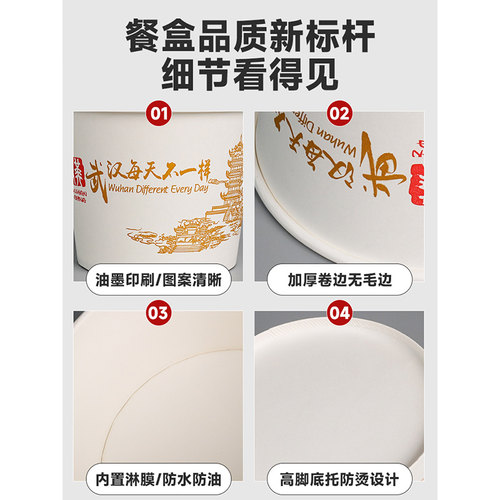一次性加厚早餐碗武汉每天不一样纸餐盒热干面牛肉面纸碗整箱特价 - 图1