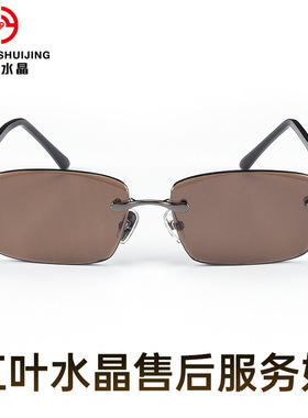 红叶水晶天然水晶防雾太阳眼镜男