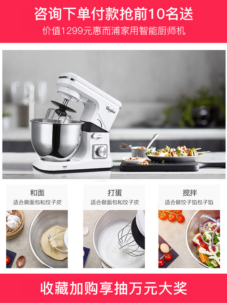 惠而浦wto-cs262t 惠而浦橡果电烤箱