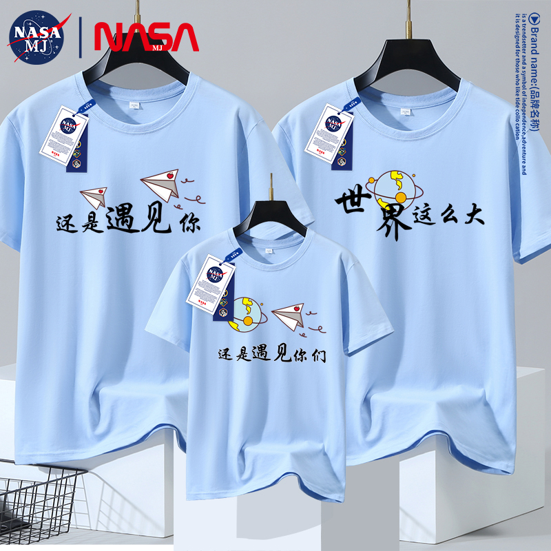 NASA联名亲子装夏装纯棉短袖T恤一家三口四口洋气母子母女装潮ins - 图2