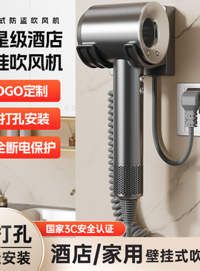 酒店宾馆高速吹风机壁挂式静音大风力全季同款桔子酒店电吹风机