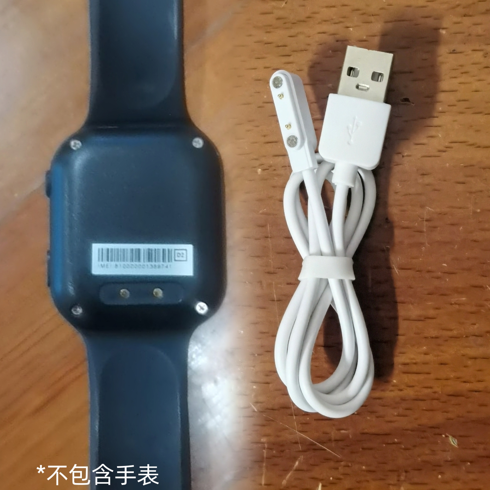 适用MW-1090-V1儿童电话手表触摸外屏Y09+青少年5G手表硅胶表带屏 - 图0