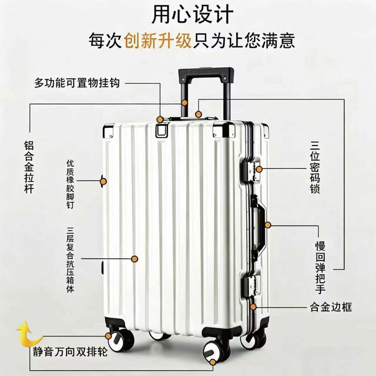 行李箱旅行箱铝框24拉杆箱静音轮26女男学生耐用行李箱28密码皮箱