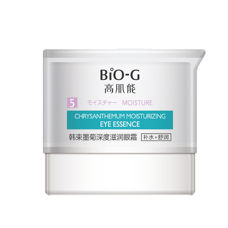 bio-g高肌能墨菊深度滋润女眼霜 德泉商贸面部护理套装