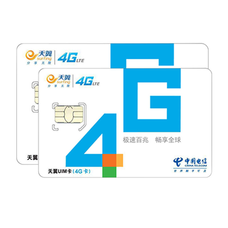 网上虚拟电话卡