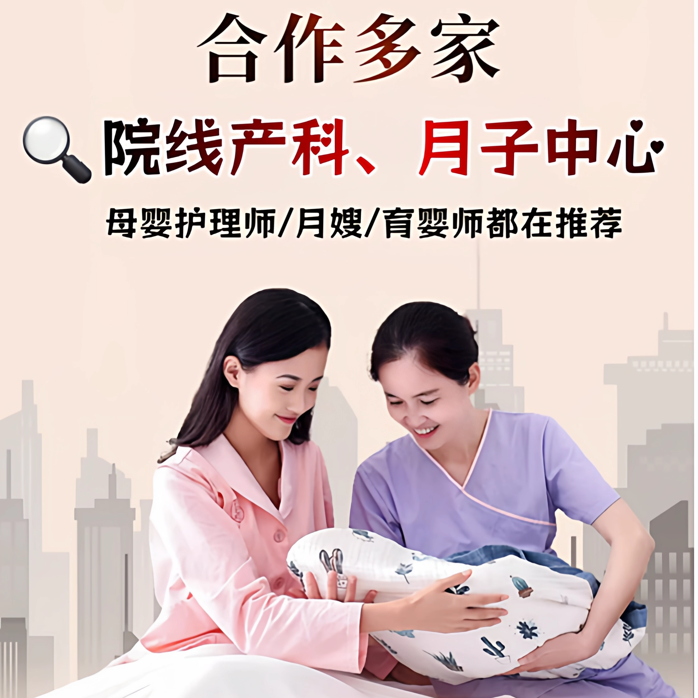 十月结晶待产包入院全套孕妇产后专用母子组合月子实用春夏秋冬季,淘宝优惠券,粉丝福利购,淘宝优惠卷