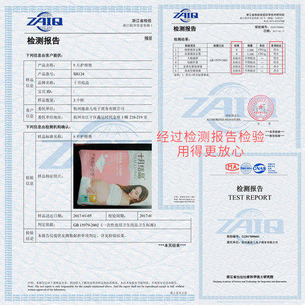 十月结晶孕产妇产褥垫产后护理垫用品一次性床单防水垫月经垫12片,淘宝优惠券,粉丝福利购,淘宝优惠卷