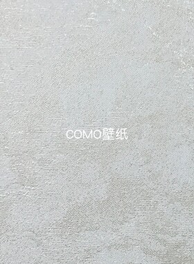 JAMES HARE 新款肌理高级感背景无缝壁布66-22-23-24-25-26-27-28