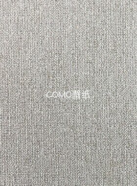 嘉佰丽Gabryl 高级感高精密棉麻混纺素色无缝壁布G54-15-16-17-18