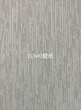 嘉佰丽Gabryl 高级感高精密雪尼尔肌理感无缝壁布GBL5207 GBL5208