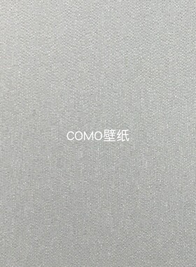 嘉佰丽Gabryl 高级感全屋铺贴素色肌理纹无缝壁布GBL5833 GBL5834