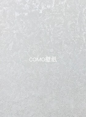 JAMES HARE 新款肌理高级感背景无缝壁布55-36-37-38-39-40-41-42