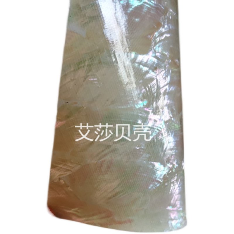 带背胶软鲍鱼贝壳螺钿片贴纸 薄片 贝壳纸渔具烛台乐器等装饰材料,淘宝优惠券,粉丝福利购,淘宝优惠卷