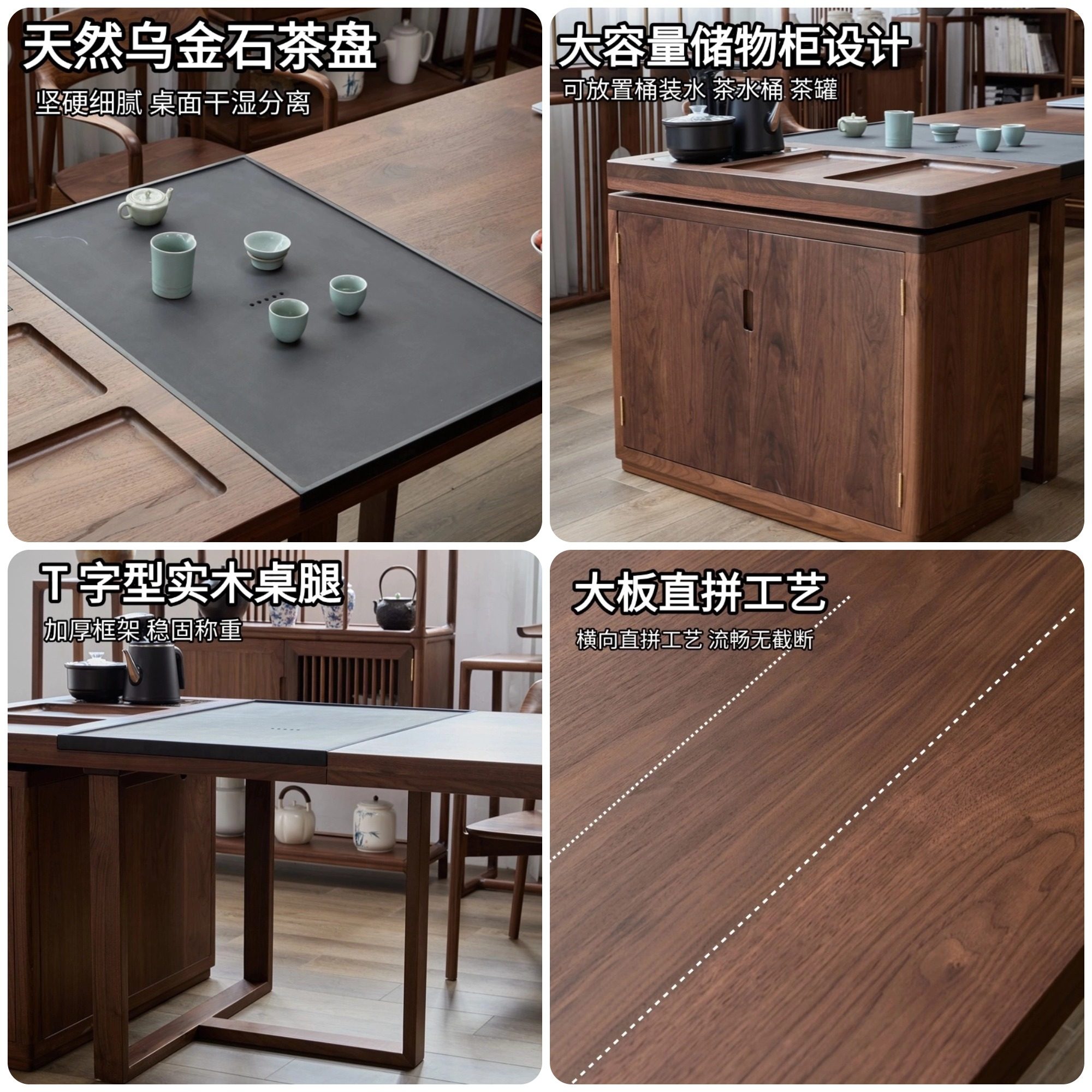 北美黑胡桃木实木茶桌多功能长方形大板桌办公室茶台泡茶桌椅组合,淘宝优惠券,粉丝福利购,淘宝优惠卷