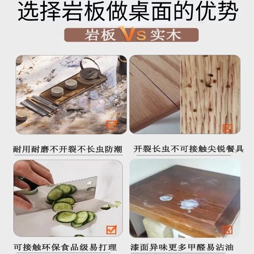 新中式实木棋牌方桌正方形家用现代简约小户型轻奢岩板餐桌八仙桌 - 图0