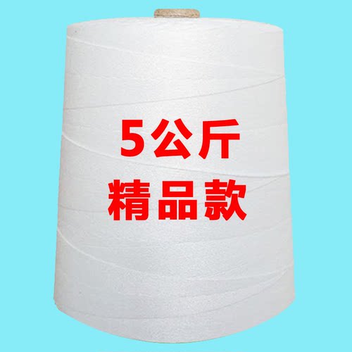 帅帅线业 缝包线封口线封包线1公斤5kg编织袋线封包机打包机线3x3 - 图2