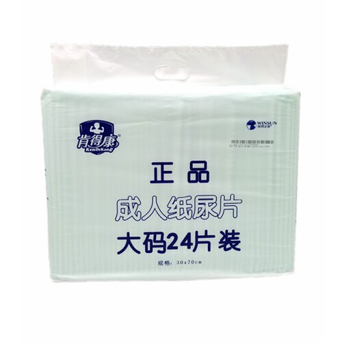 官方授权肯得康正品成人纸尿片老年人尿不湿大码L192片整箱粤包邮 - 图0