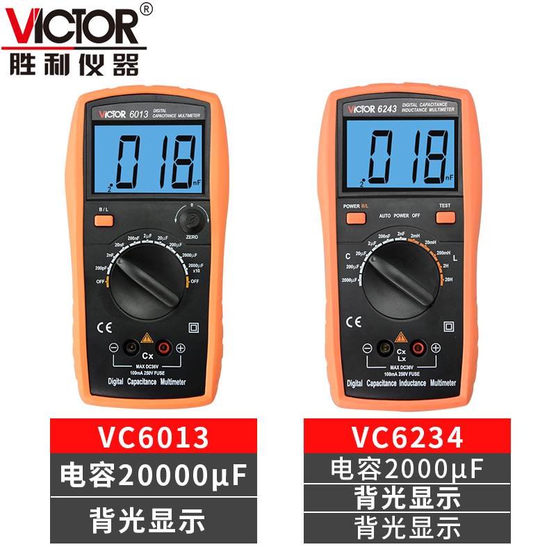 胜利数字电容表VC6013B高精度SMD贴片电阻电容测试夹LCR测试仪表 - 图1