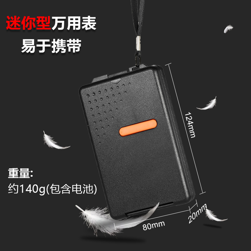 胜利数字万用表VC921高精度数显多用表923A便携式袖珍迷你万能表 - 图1