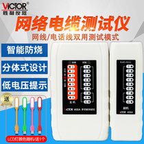 Victory VC468 Wire Finder RJ45 RJ11 NETWORK WIRE LINE TOUR INSTRUMENT NETWORK TESTER VC668A