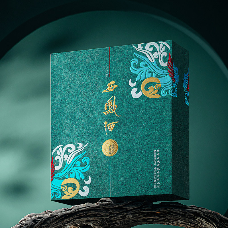 【官方正品】西凤酒纪念版55度1964凤香节日送礼白酒礼盒,淘宝优惠券,粉丝福利购,淘宝优惠卷