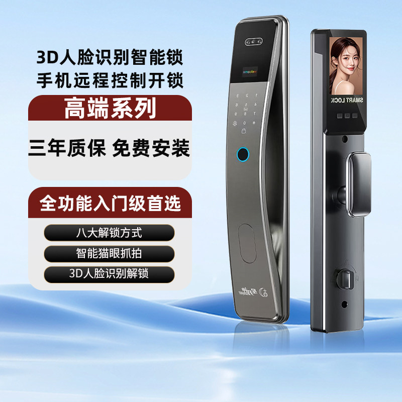 图3