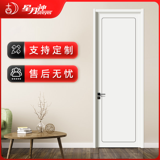 Paint-free, noise-reducing, moisture-proof, environmentally friendly wooden door/glass door