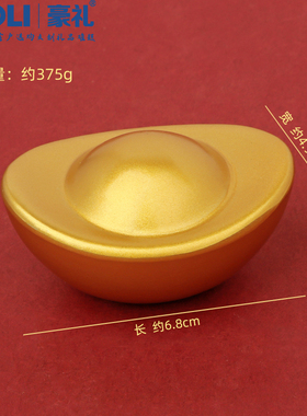 实心合金仿真元宝一锭发财创意小摆件装饰品店铺开业乔迁礼物摆饰