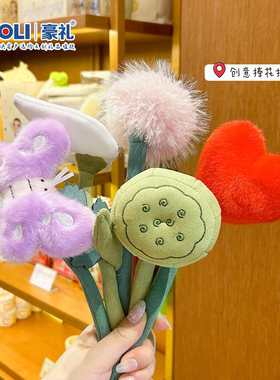 手工毛绒仿真花客厅DIY插花摆件