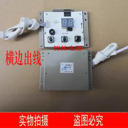 适用万家乐热水器 RQ12JP5  RQ10JPC RQ10JPDC 10JP3 10JP5显示屏 - 图2