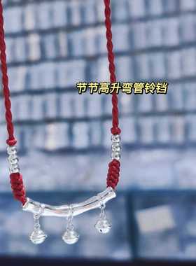 原创设计国风锁骨链999纯银