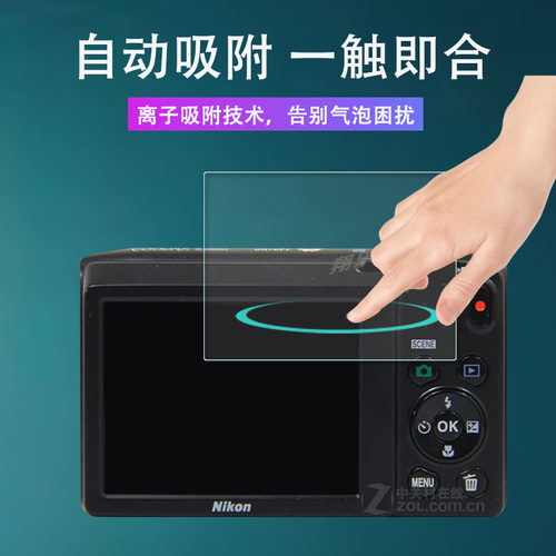 适用尼康S2600相机钢化膜S3100屏幕保护膜s2800/S2900复古CCD数码相机S6200配件s8200玻璃膜s4300防爆防刮 - 图2