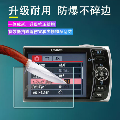 适用佳能ixus860is相机贴膜ixus300HS屏幕ixus200保护膜SX210is非钢化膜CCD数码相机a590is配件a2600/IXY930 - 图3
