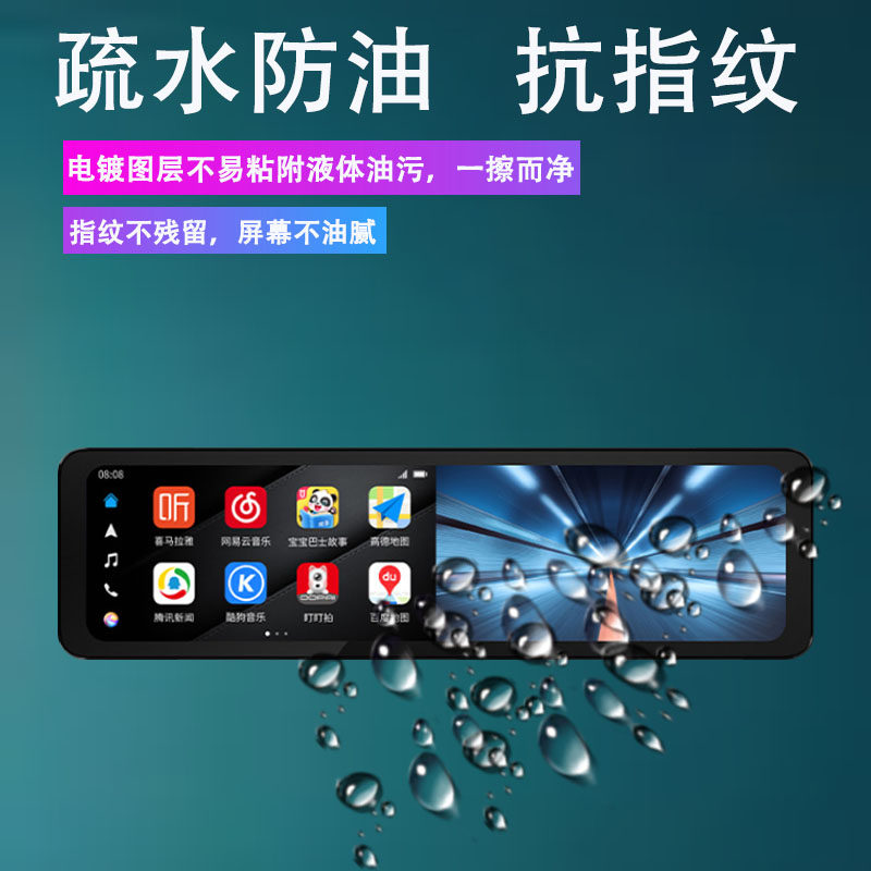 盯盯拍后视镜s5后视镜华为e3屏幕膜 华鑫合一数码手机贴膜