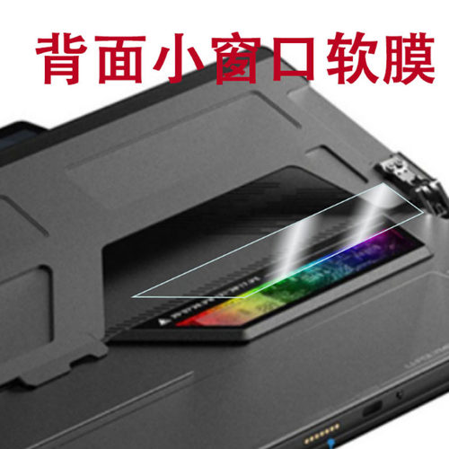 适用ROG幻X笔记本钢化膜2025款ROG二合一轻薄本玩家国度Flow Z13贴膜13.4寸屏幕保护膜GZ301ZC游戏办公本贴膜 - 图0