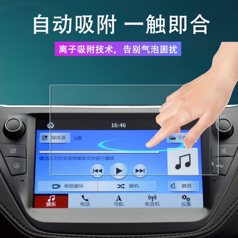 适用于汽车导航钢化膜7寸/8/9/10寸车载中控屏幕膜12寸大屏导航玻璃膜5寸/6寸早教机平板笔记本通用方形贴膜,淘宝优惠券,粉丝福利购,淘宝优惠卷