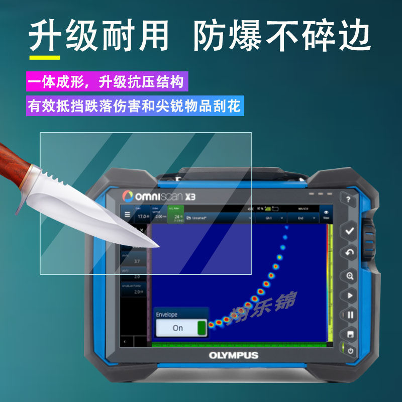  华鑫合一数码手机贴膜
