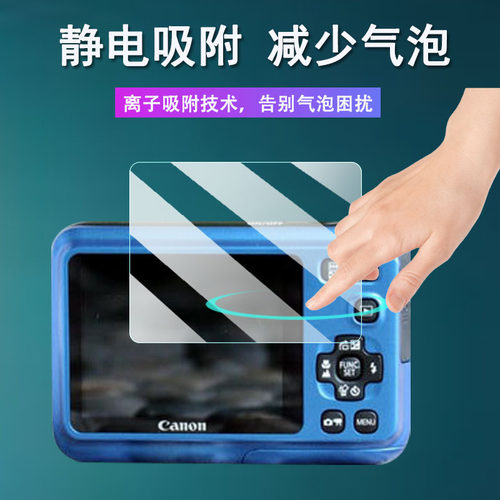 适用佳能a495相机贴膜hfs30/a610屏幕膜iXY430F/ixus680is保护ixy600/910非钢化A460/SD800IS配件S50/PC1468 - 图2