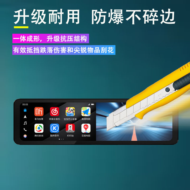 盯盯拍后视镜s5后视镜华为e3屏幕膜 华鑫合一数码手机贴膜